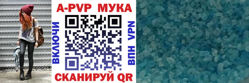 Наркошоп купить ГАШ  APVP  Мефедрон  АМФЕТАМИН  Кокаин  Бошки Шишки  Островной