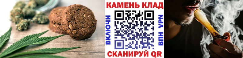 Купить закладки  Островной  Cannafood марихуана 