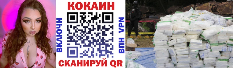 Кокаин Эквадор  Купить  Островной 