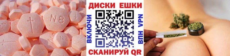 ЭКСТАЗИ XTC  Купить  Островной 