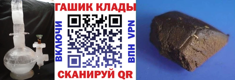ГАШ ice o lator  Купить закладки  Островной 