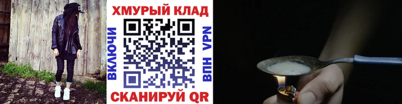 Героин Афган  Купить закладки  Островной 