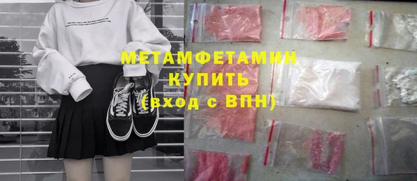 mdma Тутаев