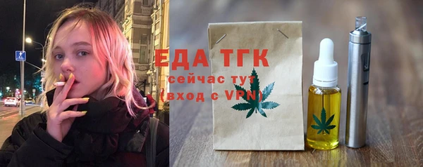 mdma Тутаев