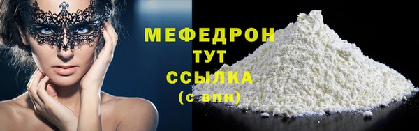 mdma Тутаев