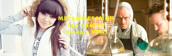 mdma Тутаев