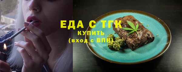 mdma Тутаев