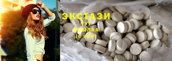 mdma Тутаев