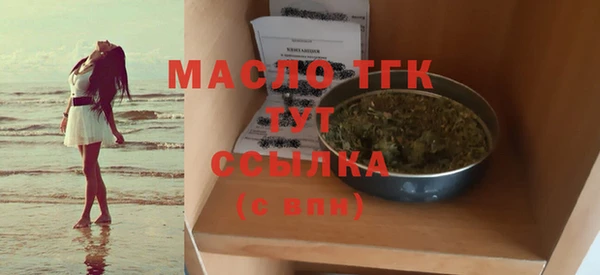 прущие грибы Туринск