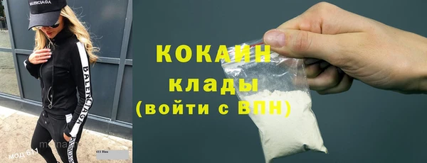 mdma Тутаев
