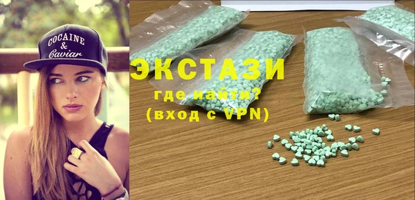mdma Тутаев