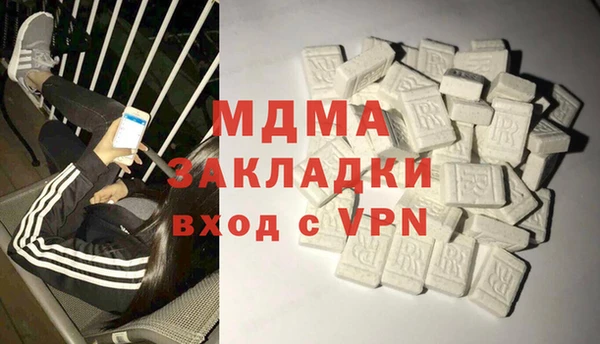 mdma Тутаев