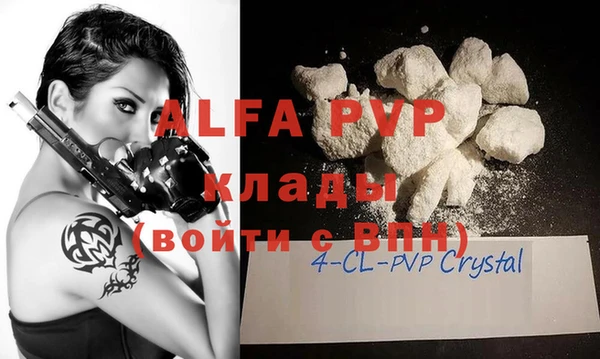 mdma Тутаев