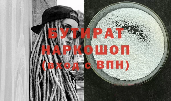 mdma Тутаев