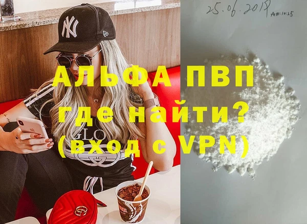 mdma Тутаев