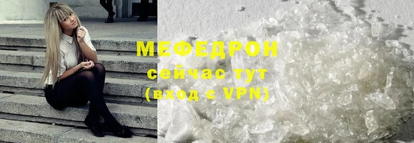 mdma Тутаев