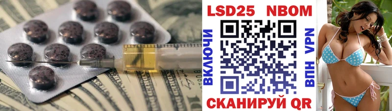 LSD-25 экстази кислота  Купить закладки  Островной 