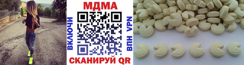 МДМА VHQ  Купить закладки  Островной 
