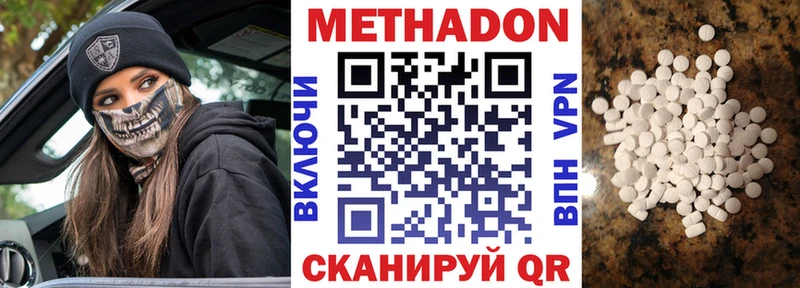 МЕТАДОН мёд  Купить закладки  Островной 