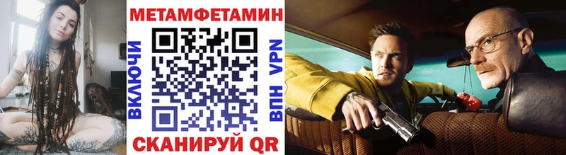 Купить где  Островной  МЕТАМФЕТАМИН мет 