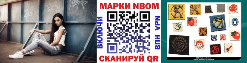 Купить  Островной  Марки N-bome 1,5мг 