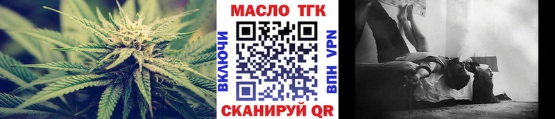 Дистиллят ТГК Wax  Купить  Островной 