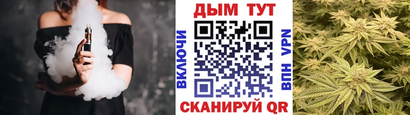Купить закладки  Островной  Шишки марихуана MAZAR 